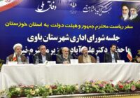 توسعه نیروگاه رامین و حل مشکلات آب‌رسانی و زیرساختی در اولویت باوی