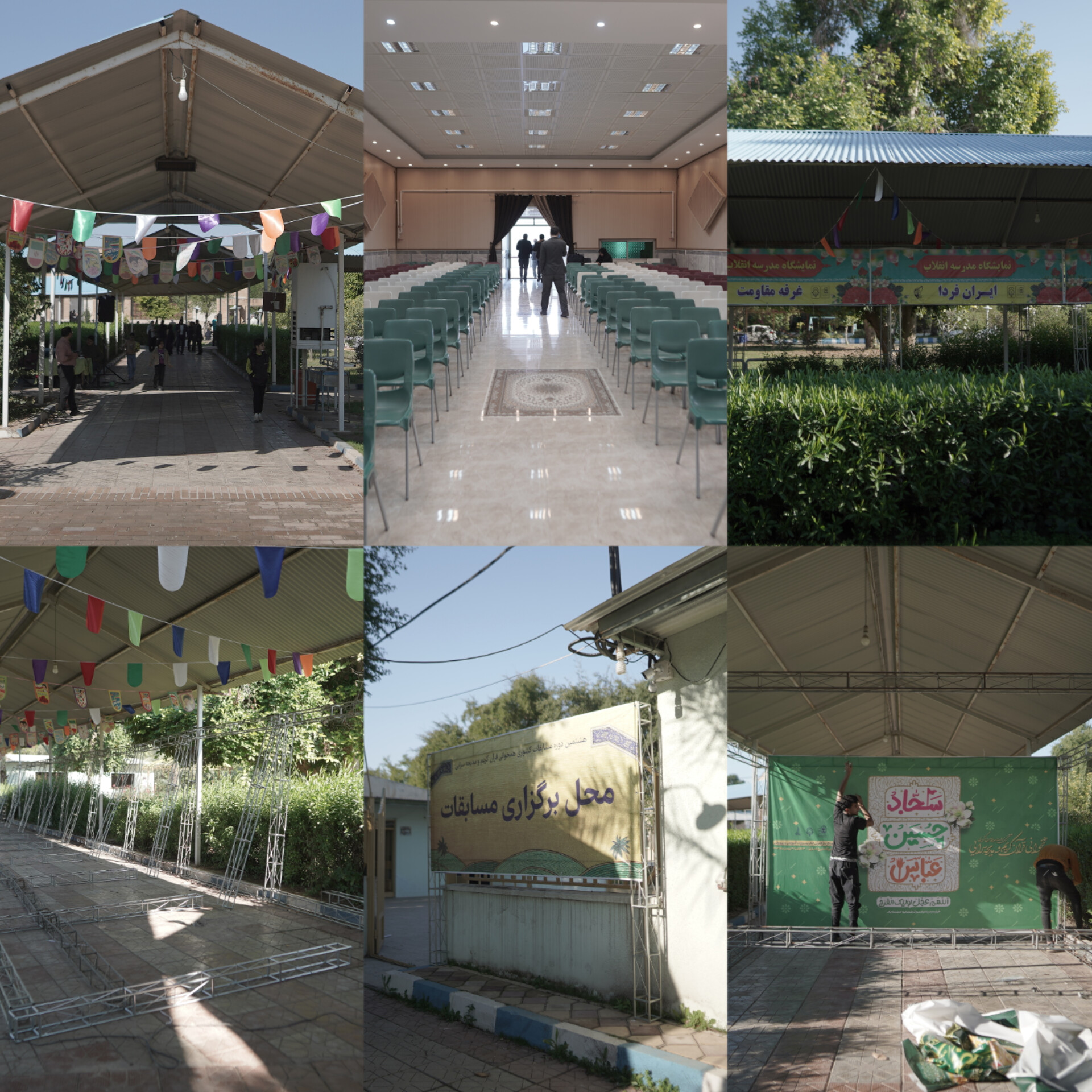 آماده‌سازی اردوگاه شیخ مرتضی انصاری برای مسابقات همخوانی قرآن کریم و مدیحه‌سرایی قرآن‌آموزان کشور