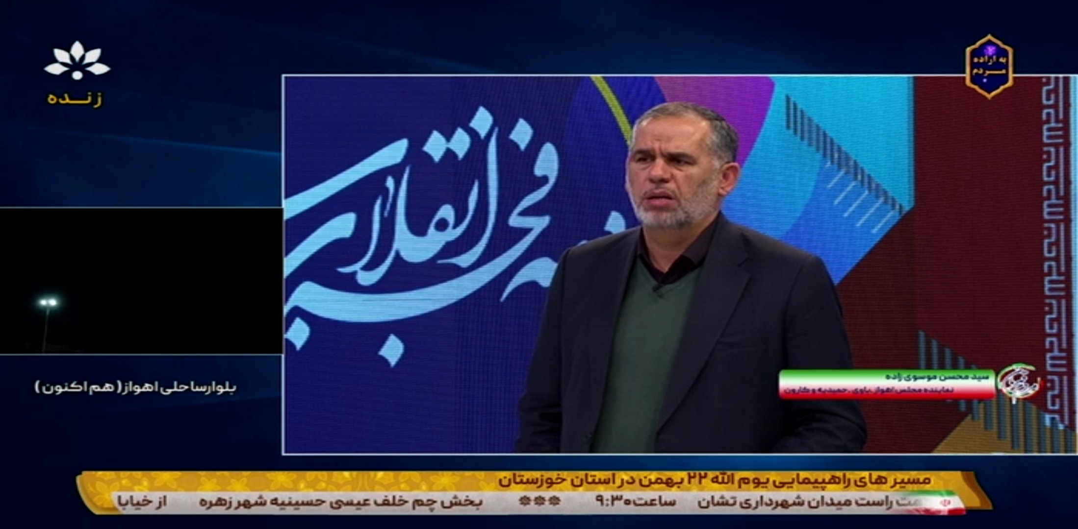 خوزستان نماد همدلی و وحدت اقوام در کشور است/ خدمت به مردم باید بدون هیچ‌گونه اختلافی در اولویت قرار گیرد