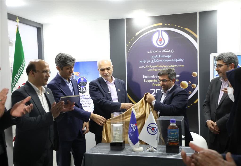 با حضور مدیرعامل شرکت نفت و گاز اروندان انجام شد؛ رونمایی از دو سیال تولید داخل در‌ نمایشگاه بین المللی نفت