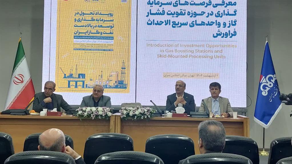 رئیس پژوهش و توسعه شرکت نفت و گاز اروندان؛ اروندان آماده ارائه دانش استفاده از كارخانه‌های فراورشی سریع الاحداث به صنعت نفت