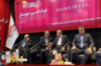 ایران اکسپو۲۰۲۵ حضور پرقدرت فولاد اکسین خوزستان در بزرگ‌ترین رویداد صادراتی کشور