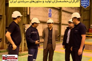 یادداشت مدیرعامل فولاد اکسین به مناسبت روز جهانی کار و کارگر؛ کارگران، حماسه‌ سازان تولید و ستون‌ های سربلندی ایران