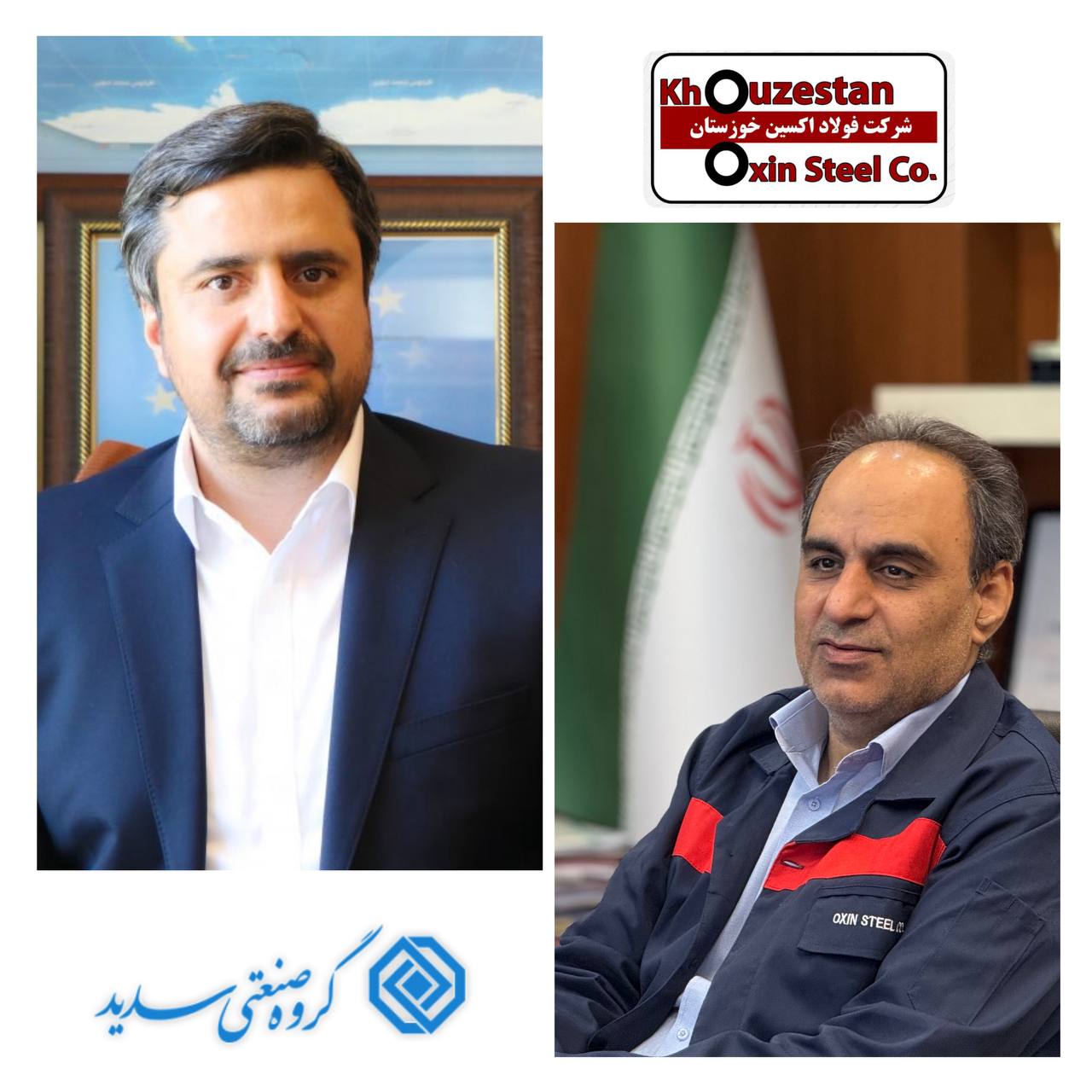 از ورق تا لوله؛ همکاری فولاد اکسین و گروه سدید در پروژه‌های ملی نفت و گاز؛ نشست مدیران عامل فولاد اکسین و گروه صنعتی سدید با محوریت تأمین ورق لوله‌های خطوط انرژی کشور