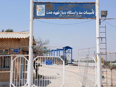 مدیرعامل شرکت بهره‌برداری از سد، نیروگاه و شبکه‌های آبیاری زهره و جراحی سازمان آب و برق خوزستان خبر داد:  سامانه اتوماسیون صنعتی در ایستگاه پمپاژ شهید همت شادگان راه اندازی شد