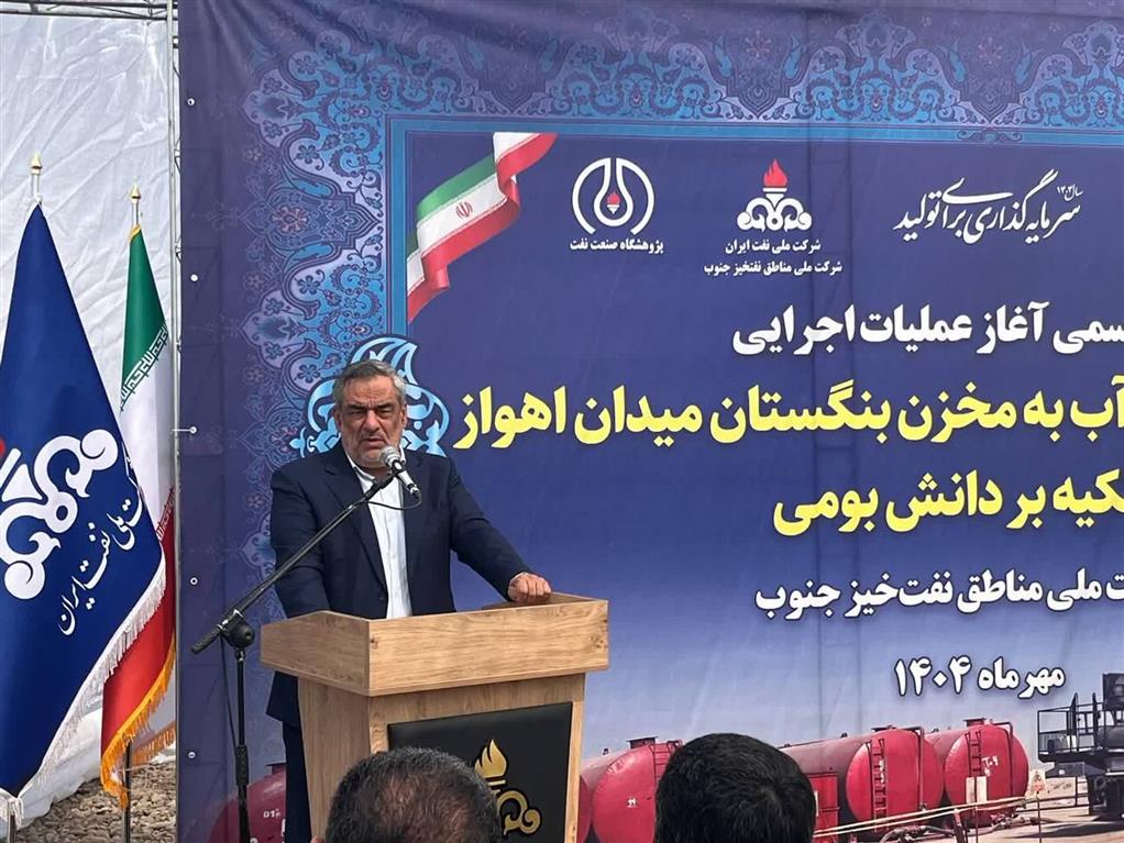 گام بلند شركت ملی نفت ایران در افزایش ضریب بازیافت میدان اهواز