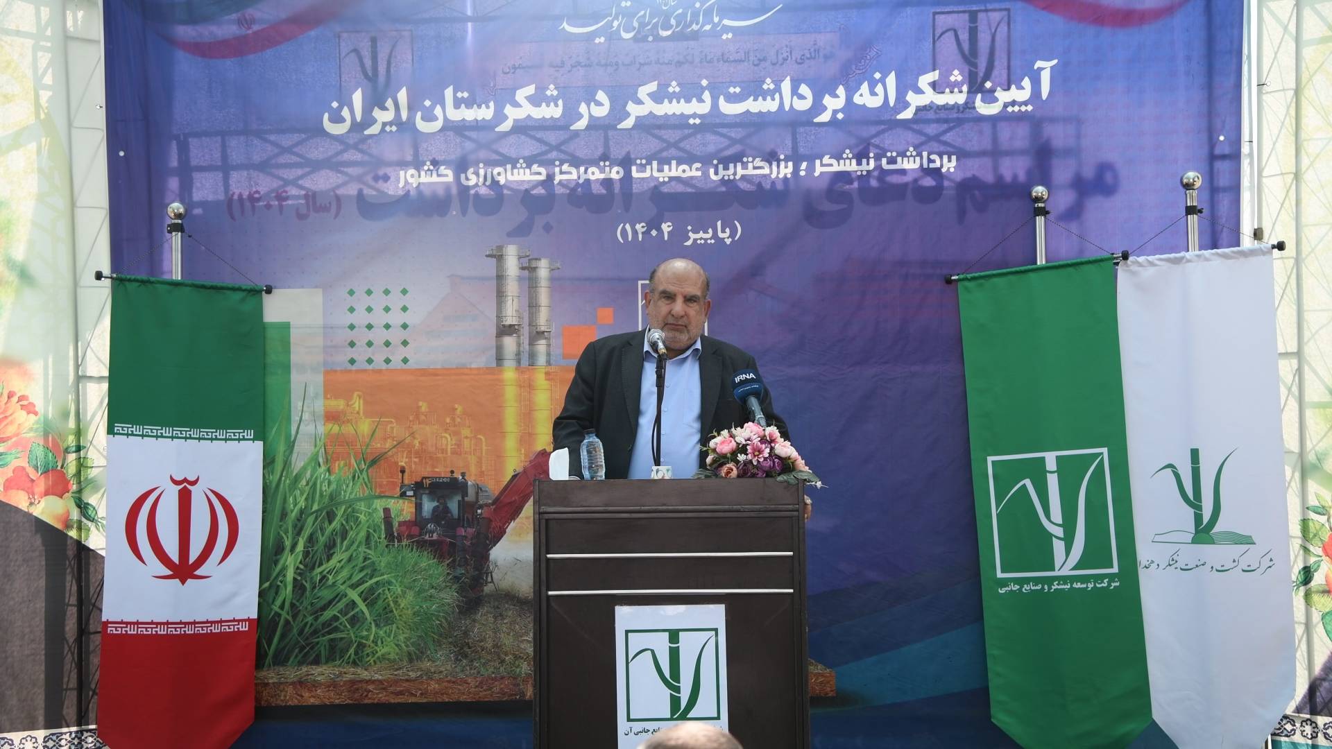 افزایش برداشت سبز در صنعت نیشکر با خرید سه هاروستر مدرن