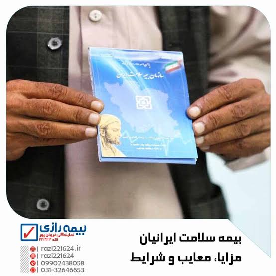 تأمین و توزیع ۲۶۰۰ میلیارد ریال اعتبار بیمه سلامت برای پرداخت مطالبات مراکز درمانی استان خوزستان