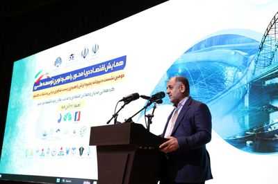 دومین همایش پارک های علم و فناوری ساحلی با موضوع اقتصاد دریامحور و راهبرد ملی توسعه برگزار شد